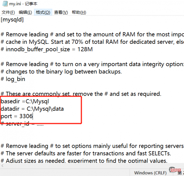 教你怎么在Windows系统上手动搭建MySql数据库-牛魔博客 教你怎么在Windows系统上手动搭建MySql数据库-牛魔博客